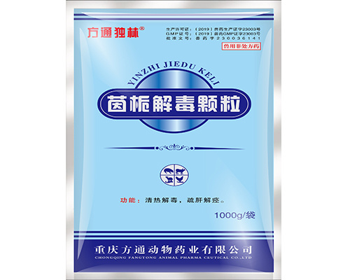 方通药业-方通独林-茵栀解毒颗粒1000g