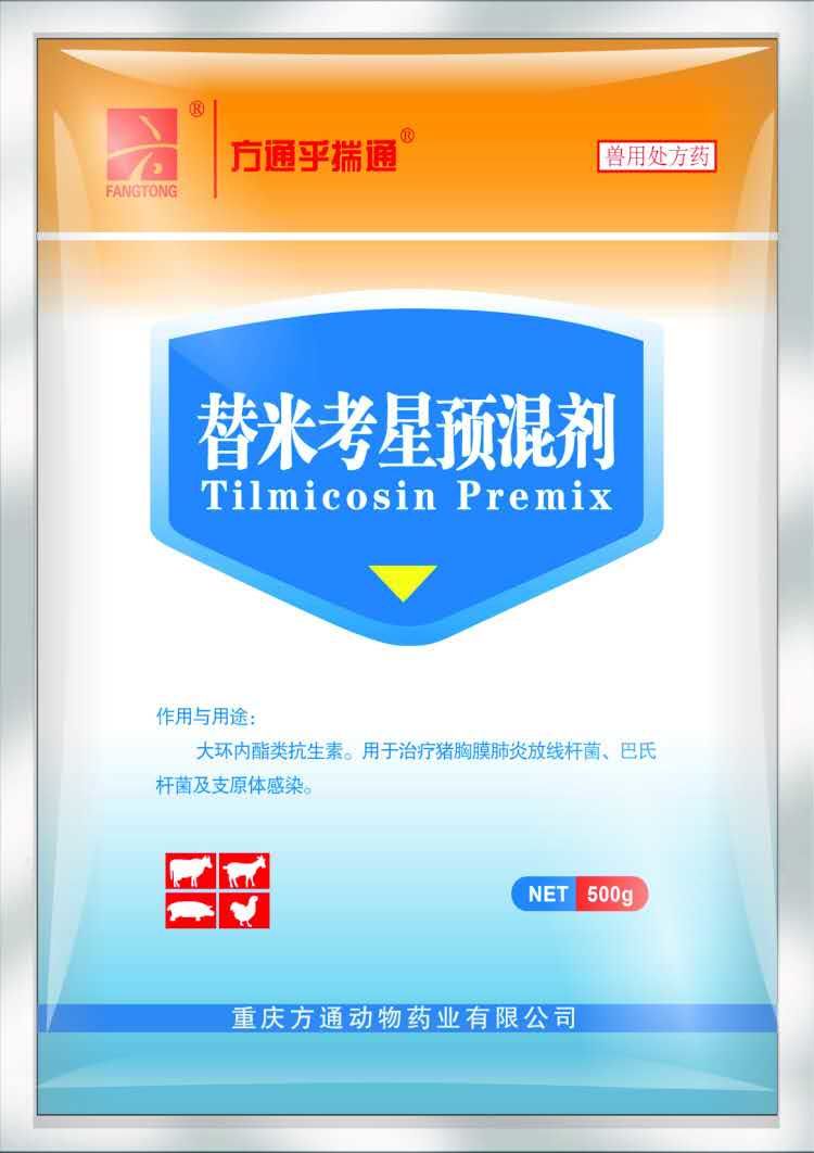 乎揣通