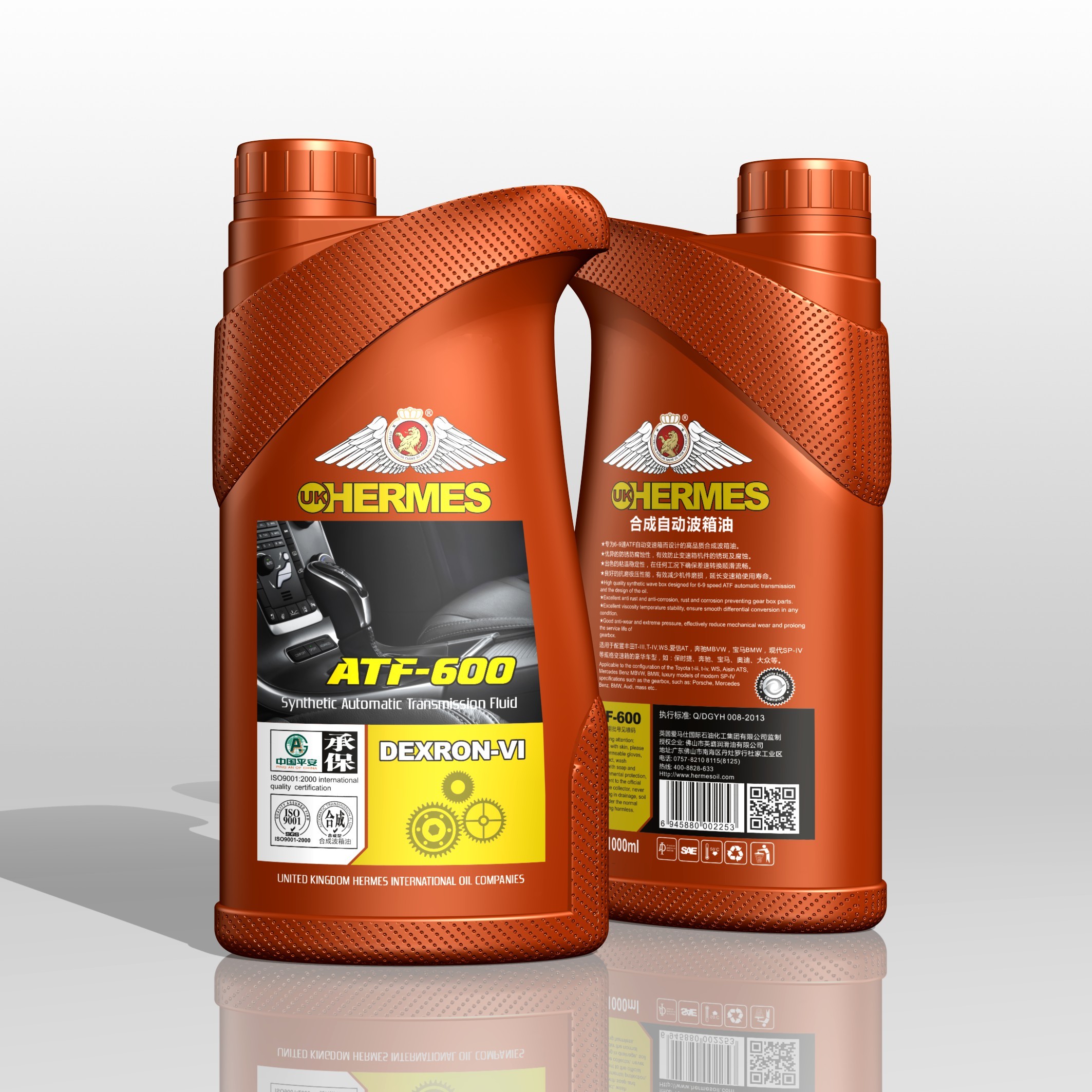 ATF-600合成自动变速箱油