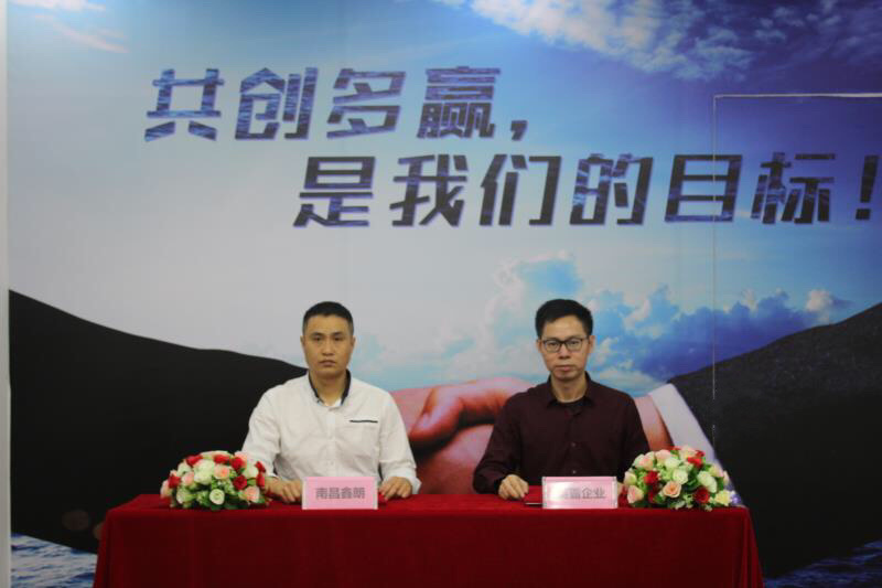江西南昌鑫朗 江西南昌鑫朗