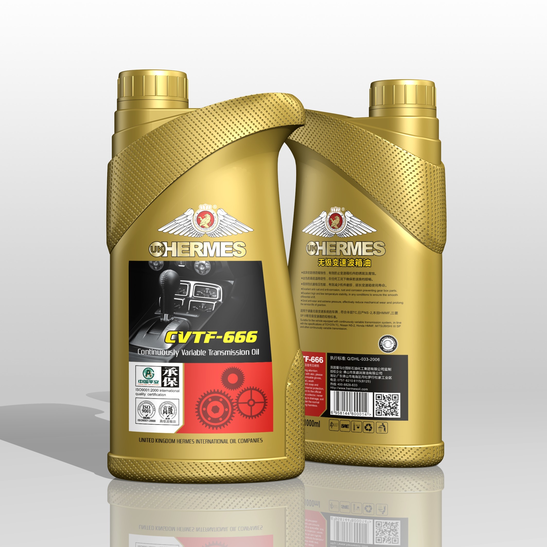 CVTF-666 Chainless transmission gearbox oil