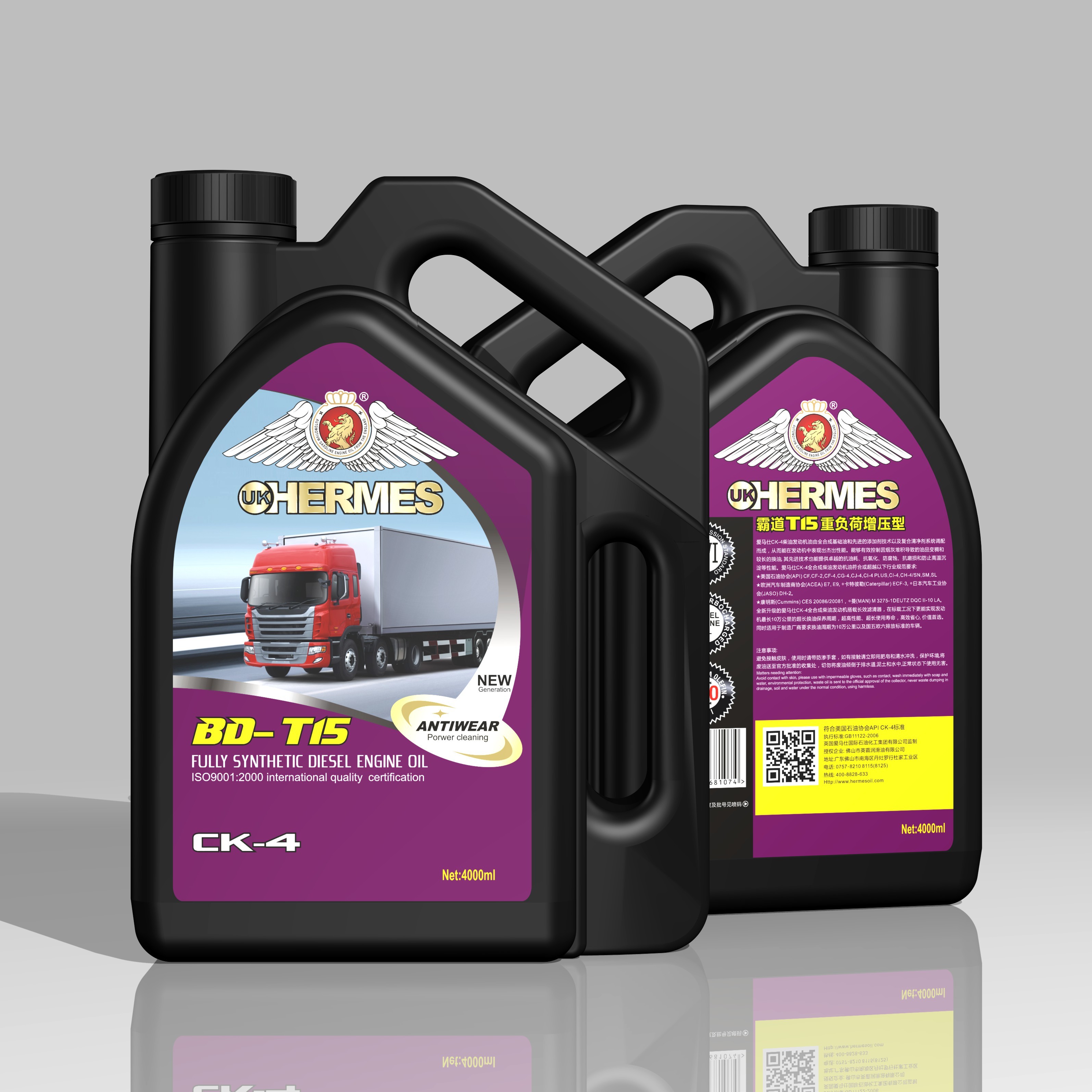BD-T15 fully synthetic diesel engine oil (CK-4)