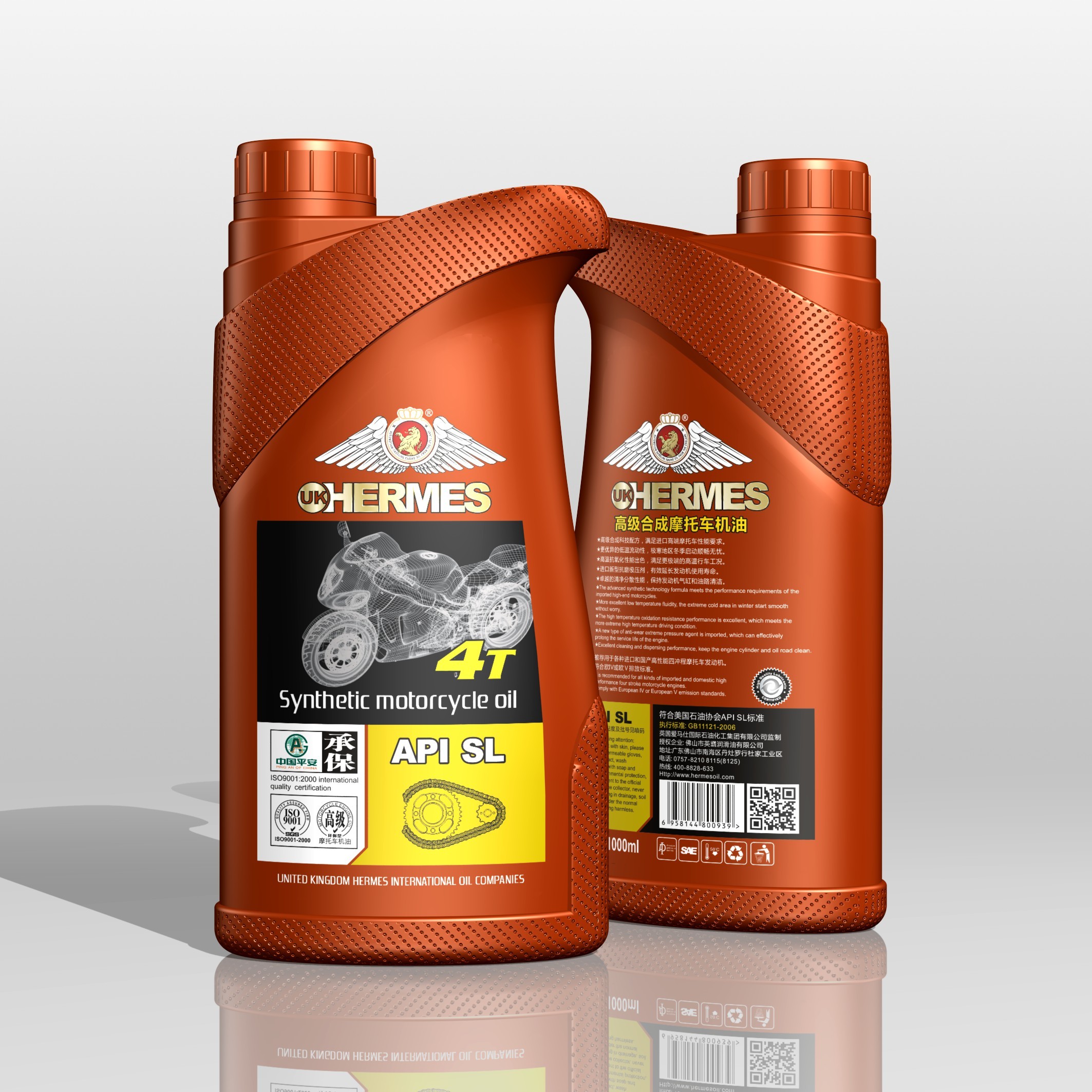 Premium Synthetic Motorcycle Oil (SL) Premium Synthetic Motorcycle Oil (SL)