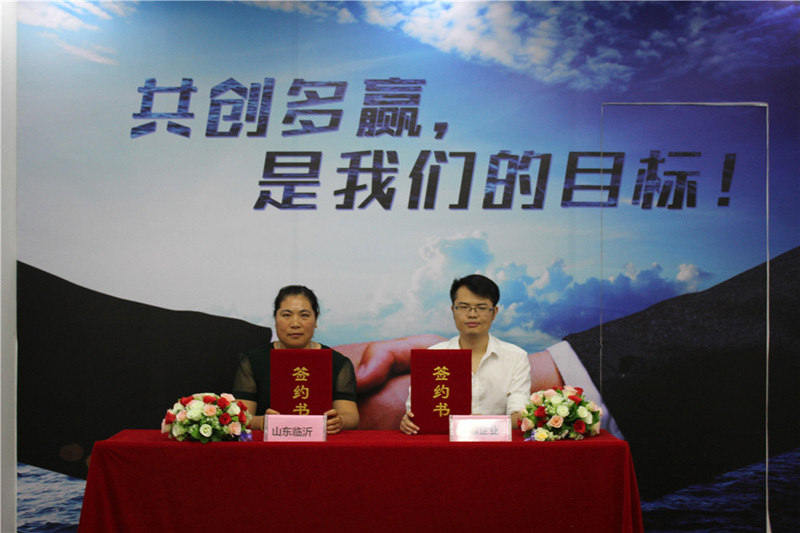 Linyi, Shandong Linyi, Shandong