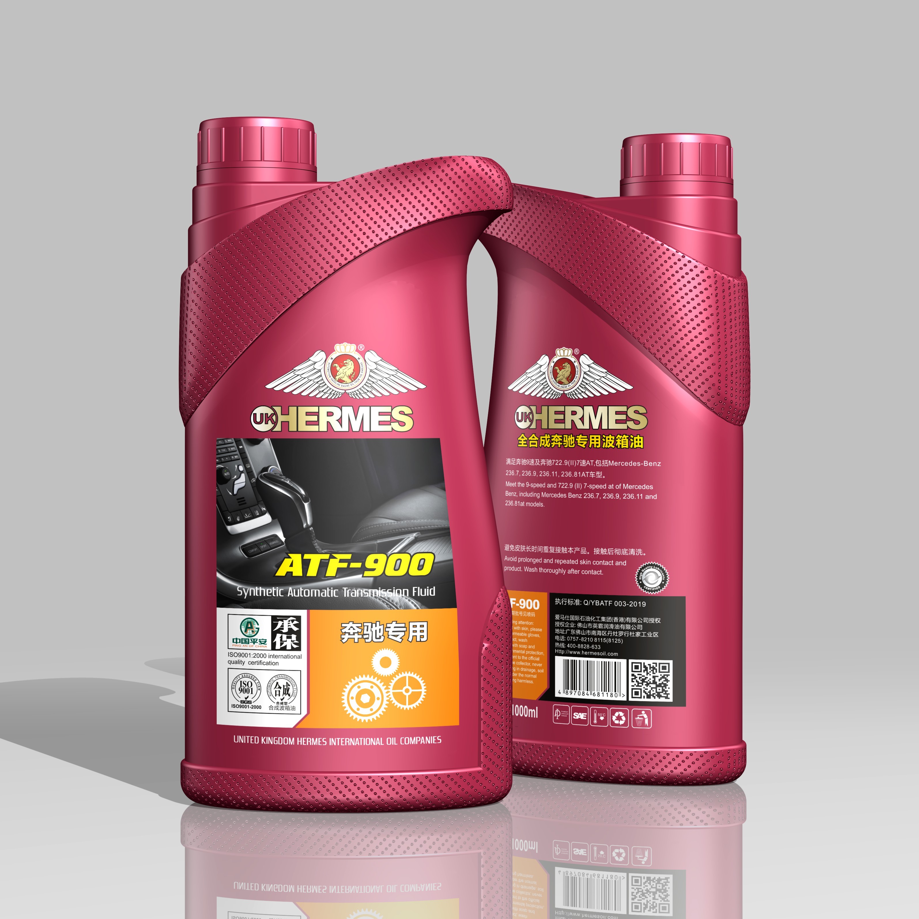 ATF-900 Fully Synthetic Transmission Transmission Fluid for Mercedes-Benz