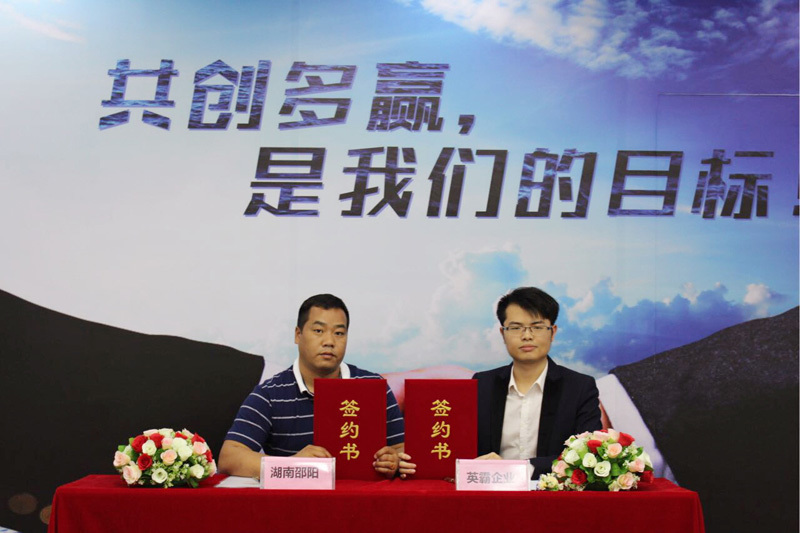 Shaoyang, Hunan Shaoyang, Hunan