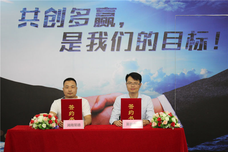 Hunan Changde Hunan Changde