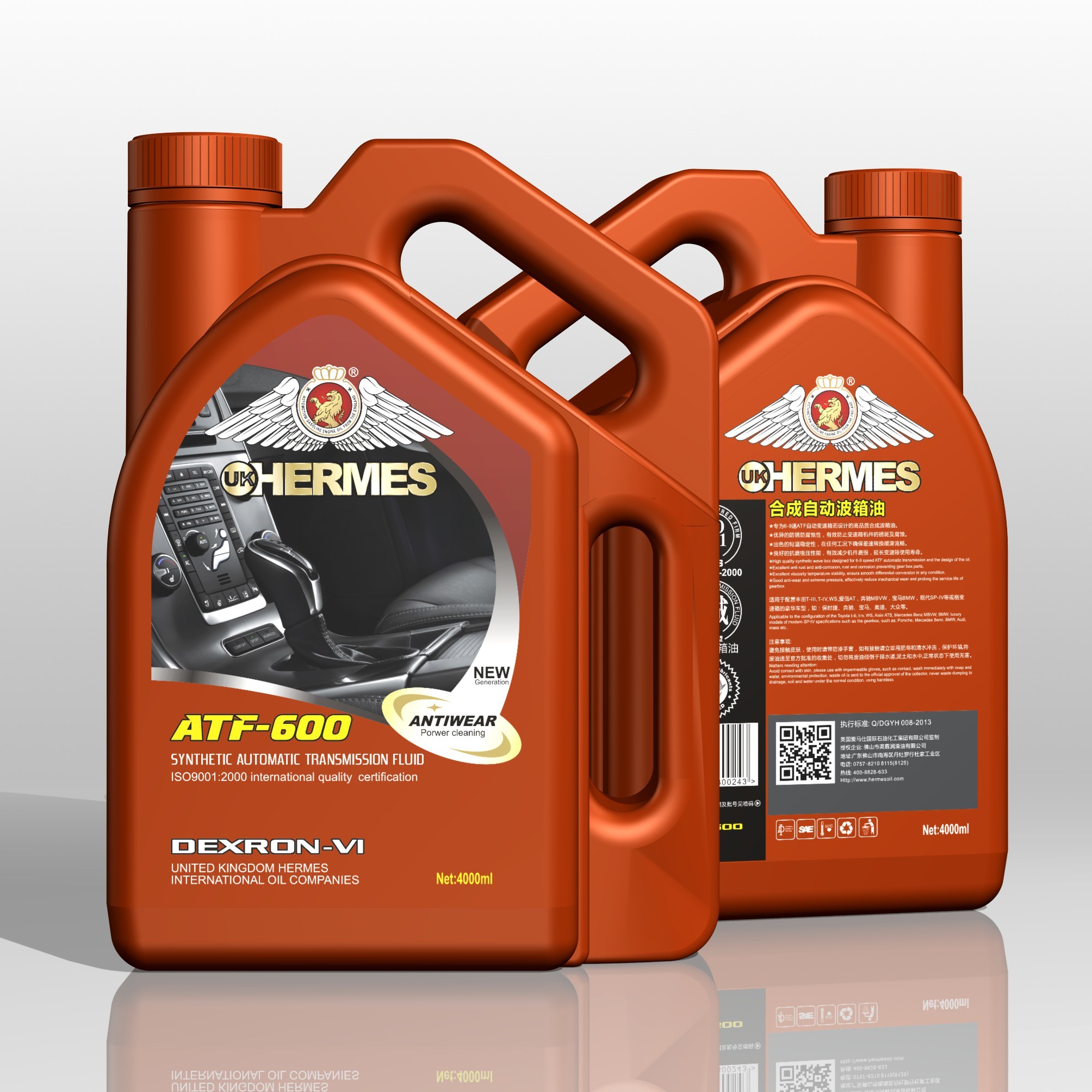 ATF-600 Synthetic Automatic Transmission Fluid