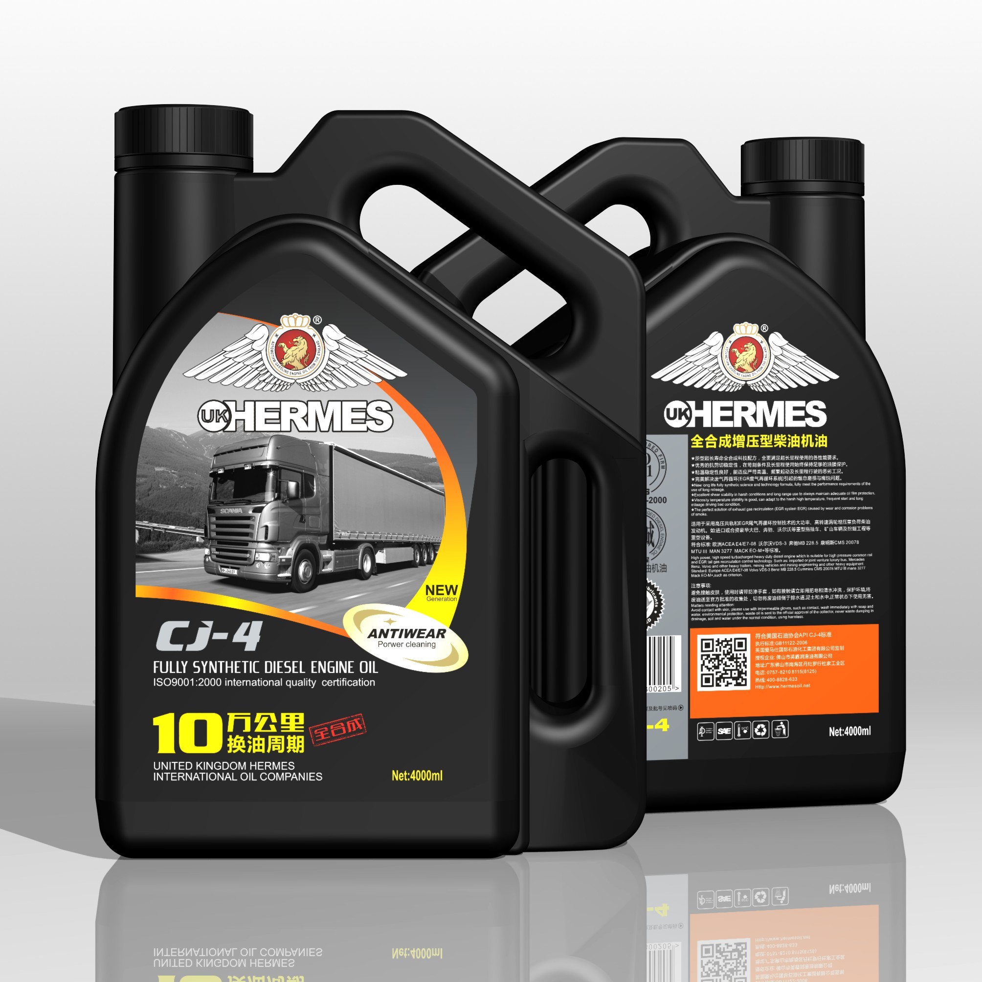 (100,000 km) long mileage supercharged diesel engine oil (CI-4) (100,000 km) long mileage supercharged diesel engine oil (CI-4)