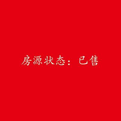 金色玺园4#-P(4-1-701)