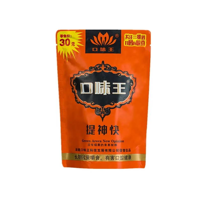 背封袋,三边封袋,撬角袋,掰角背封袋