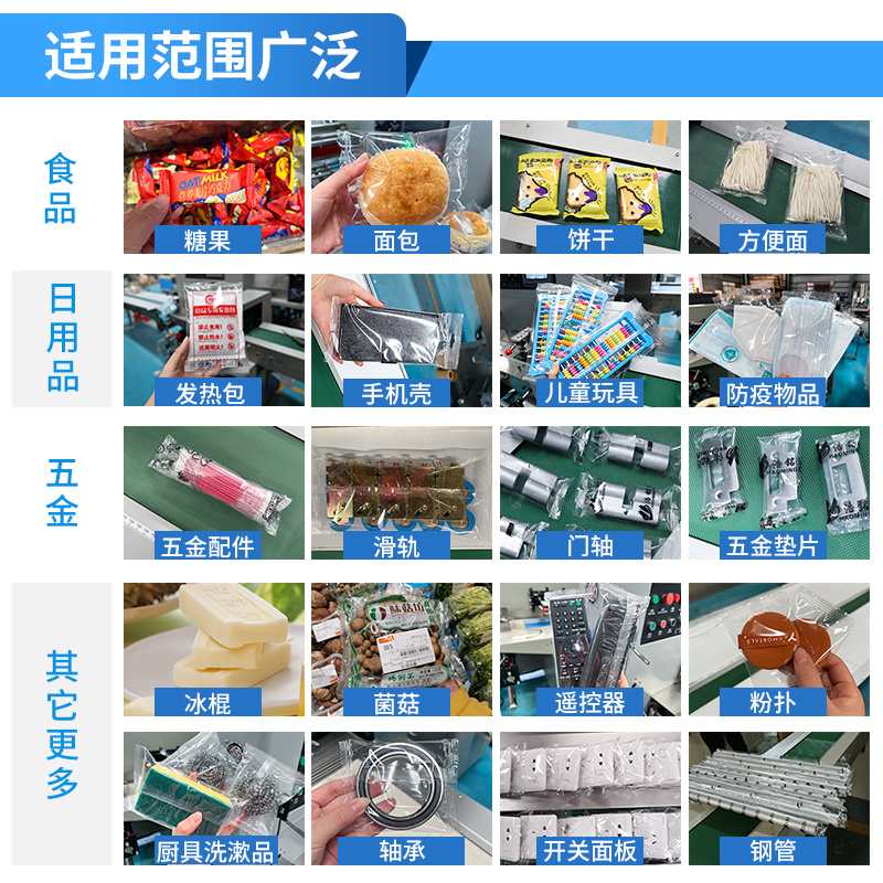 Noodle pillow wrapping machine + sponge exhaust