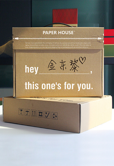 corrugated box，express box，airplane box，foldable box，tear box，handing box