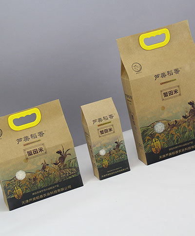 rice packaging paper bag supplier