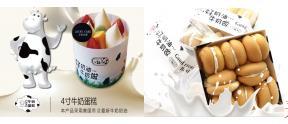 湖北荆州宇翔食品股份有限公司