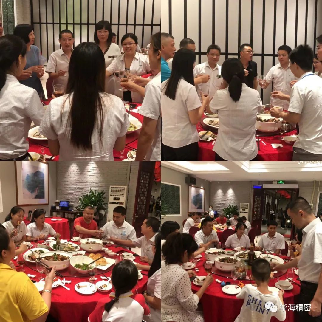 华海人”共度中秋佳节
