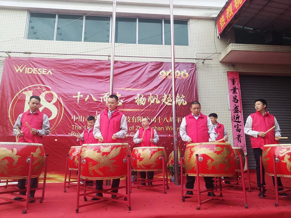 18周年庆-----十八而志，扬帆起航