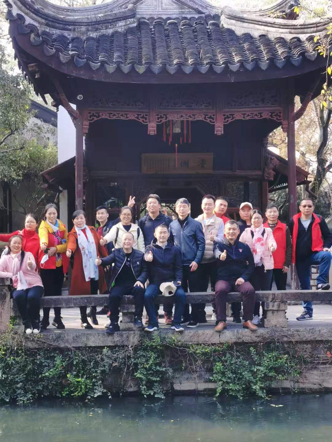 华海杭州·苏州游，十八而志，扬帆起航！