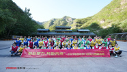 "Unite and Go to the Future Together "-2023 Yongqing Door Industry Employee Team Building Activity