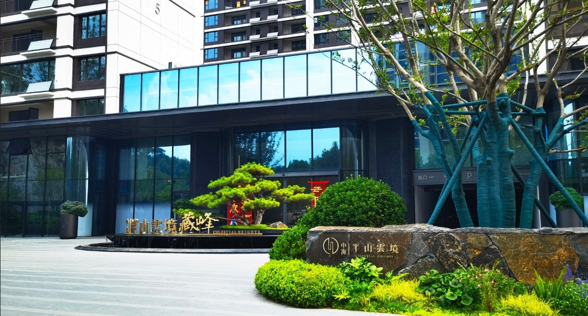 Yongqingmen Industry's exquisite products have landed, a quality practice of Cental China Real Estate's Banshan Yunjing project