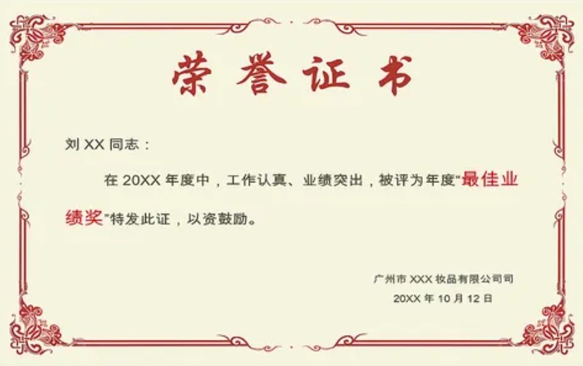 證書4