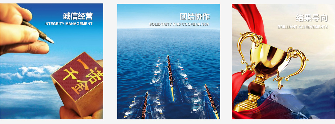 興富建設集團有限公司