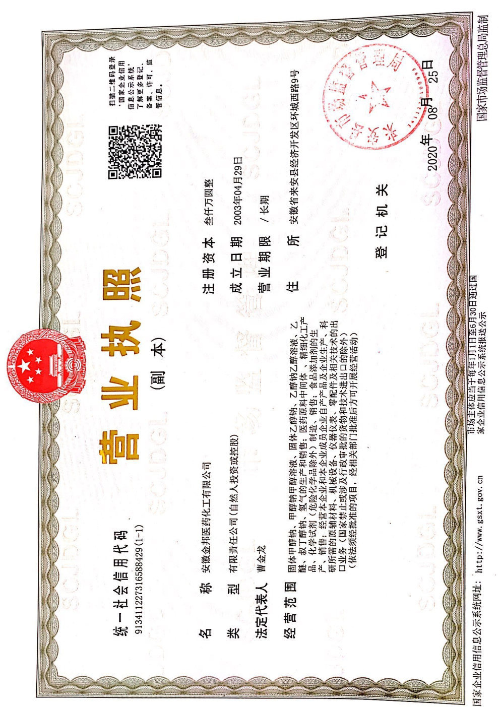 圖片名稱