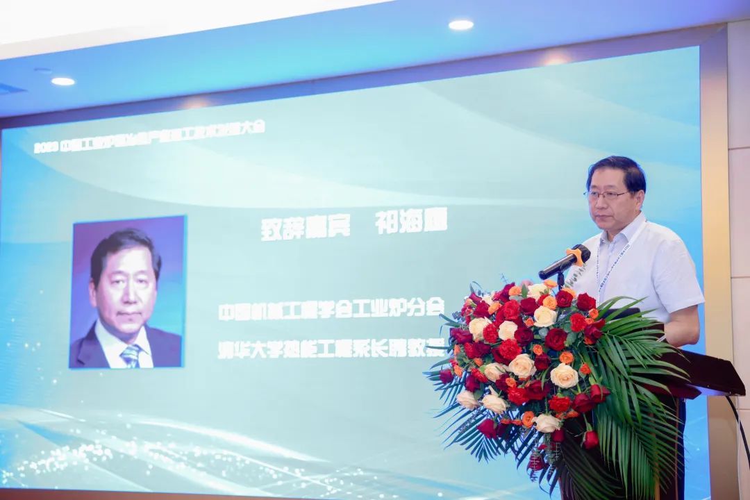The 2023 China Industrial Furnace and Metallurgical Industry (IFMI) Thermal Technology Development Conference (Guangdong Forum) was successfully held