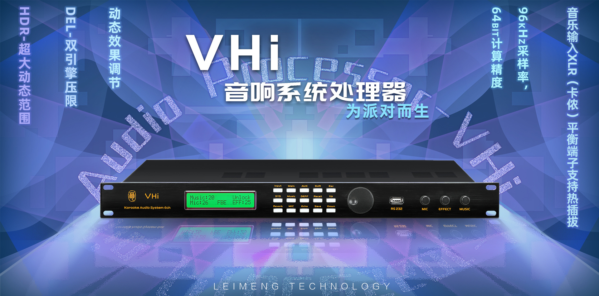 雷萌科技