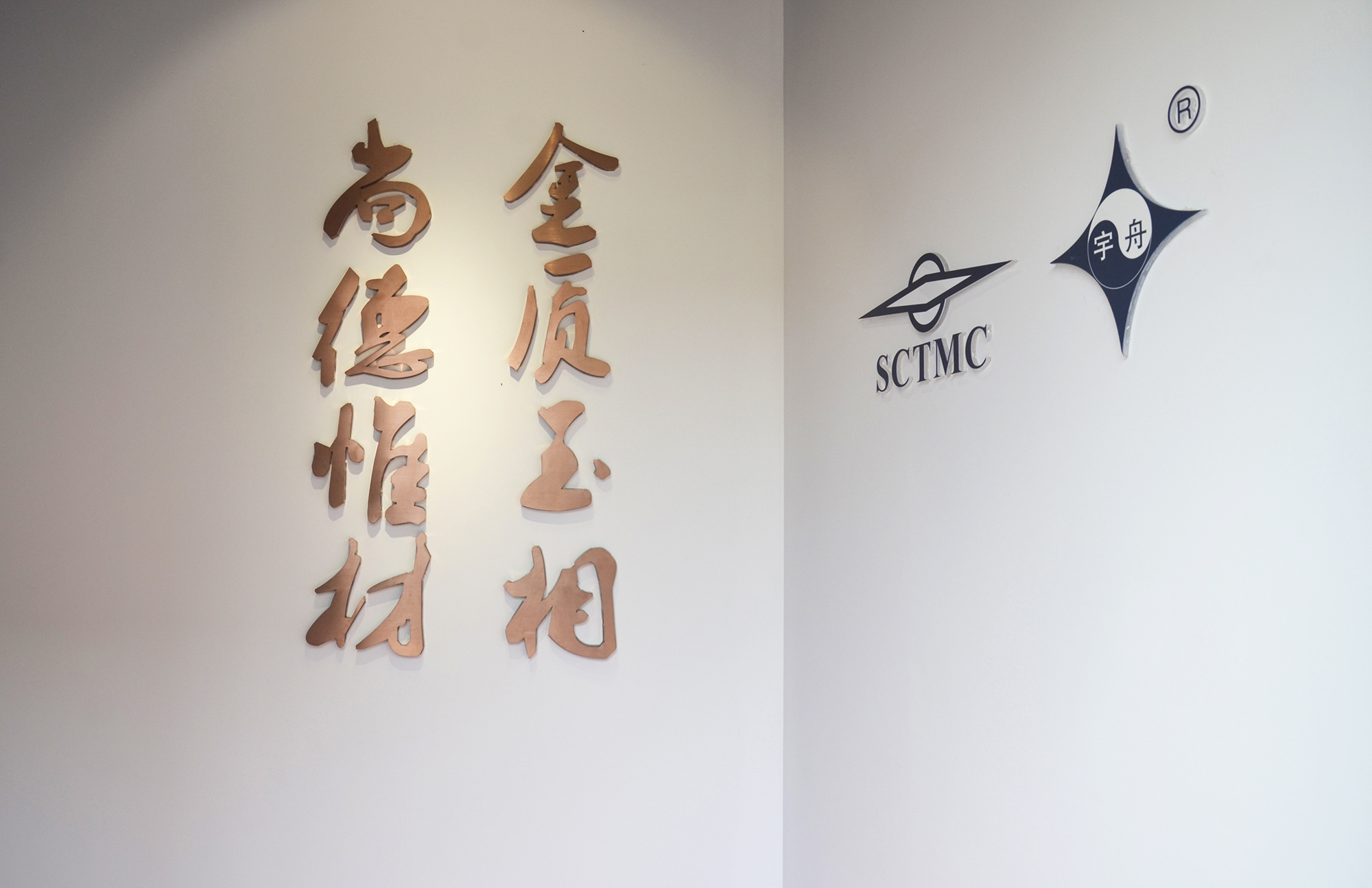 企業(yè)展館