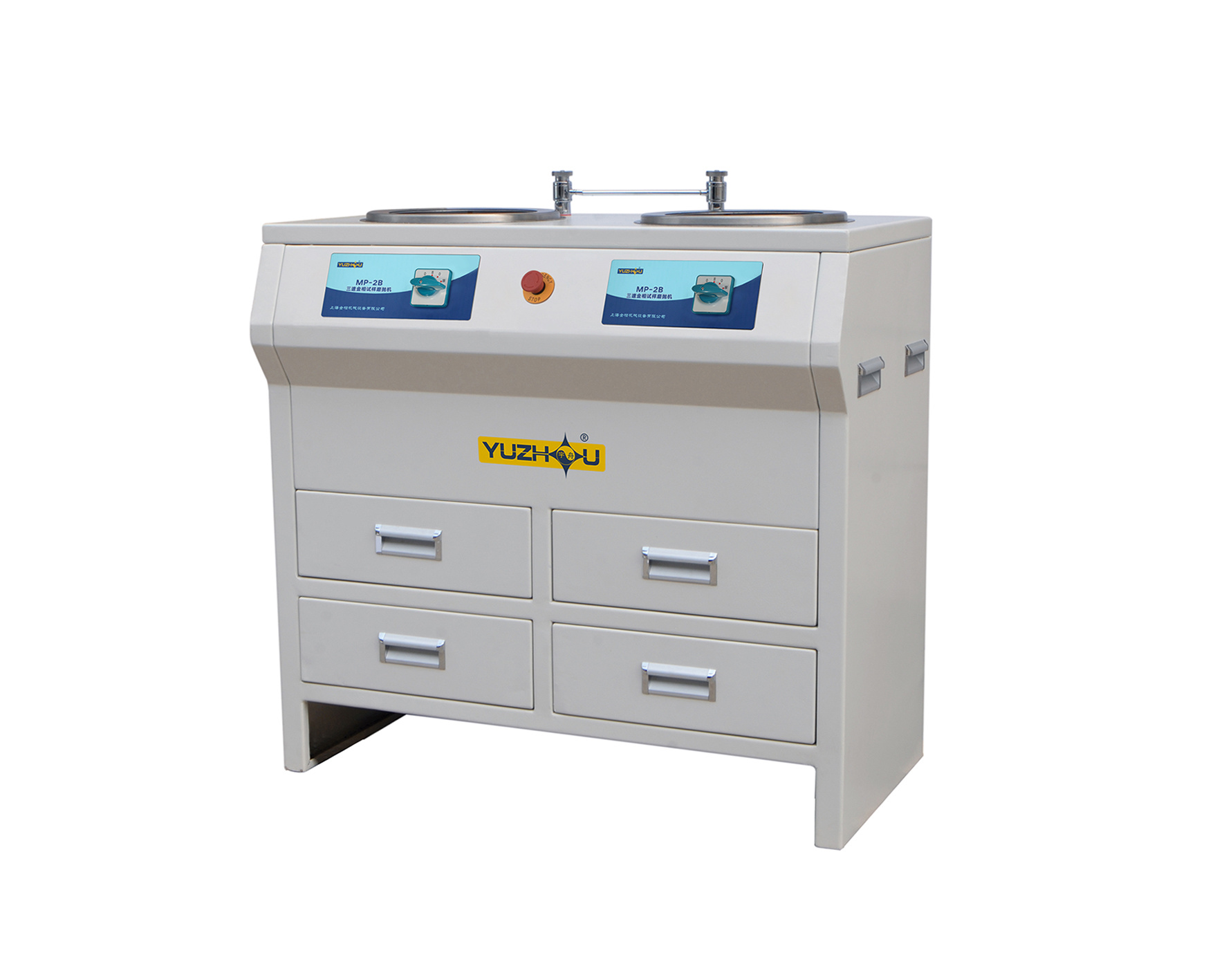 MP-2B三速金相试样磨抛机 MP-2B三速金相试样磨抛机