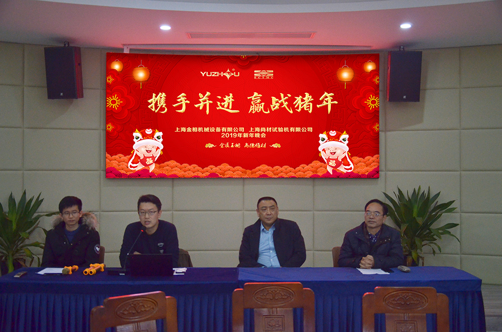 企业展馆 企业展馆