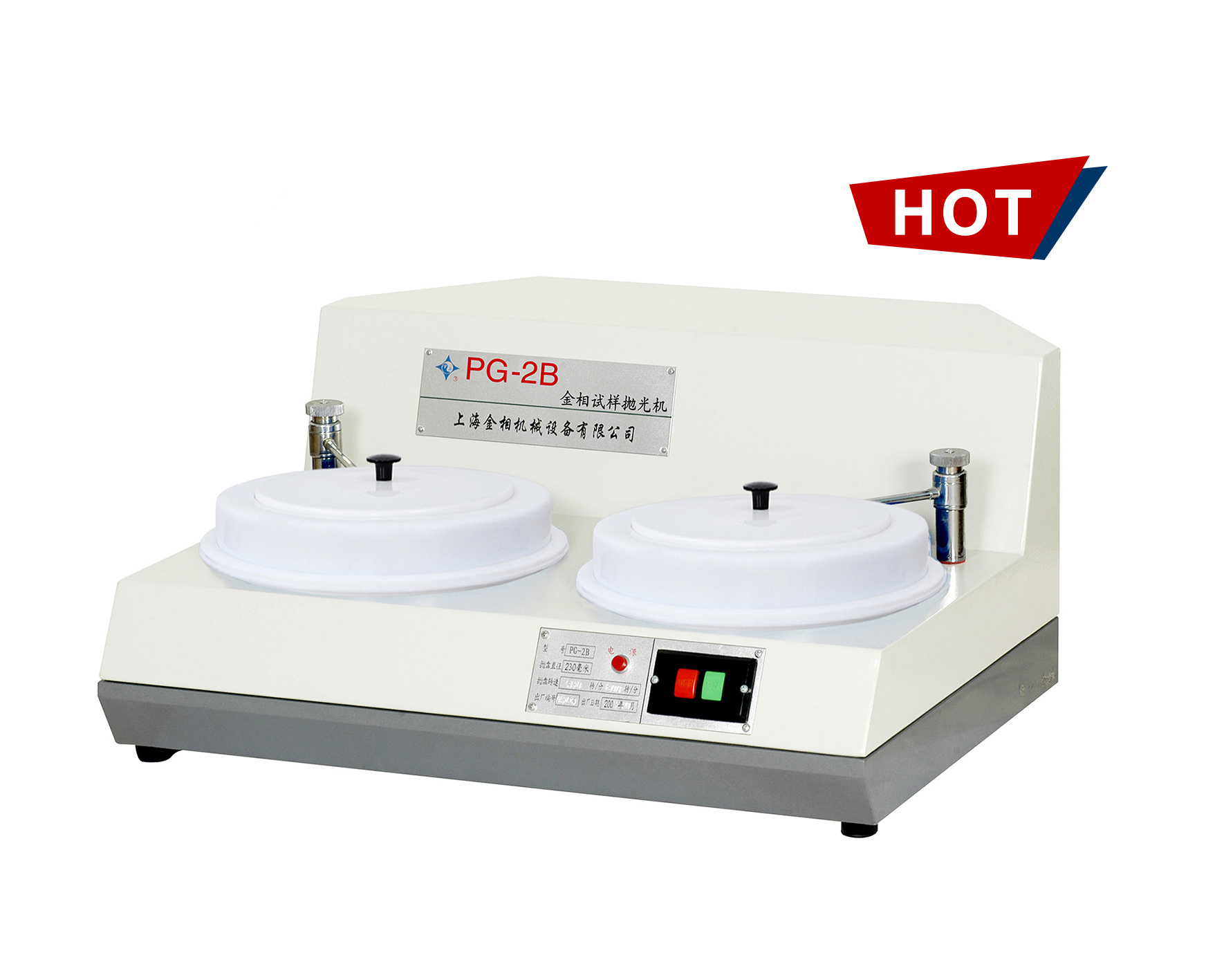 PG-2B Metallographic Sample Polishing Machine