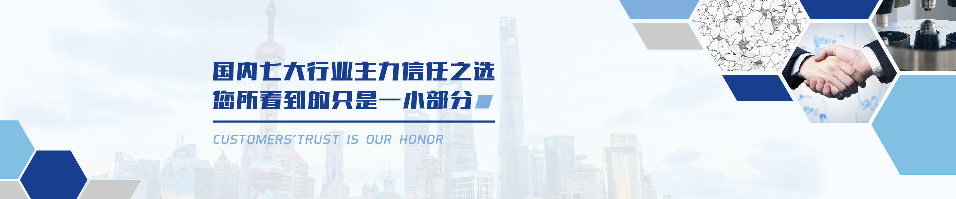 客户业绩