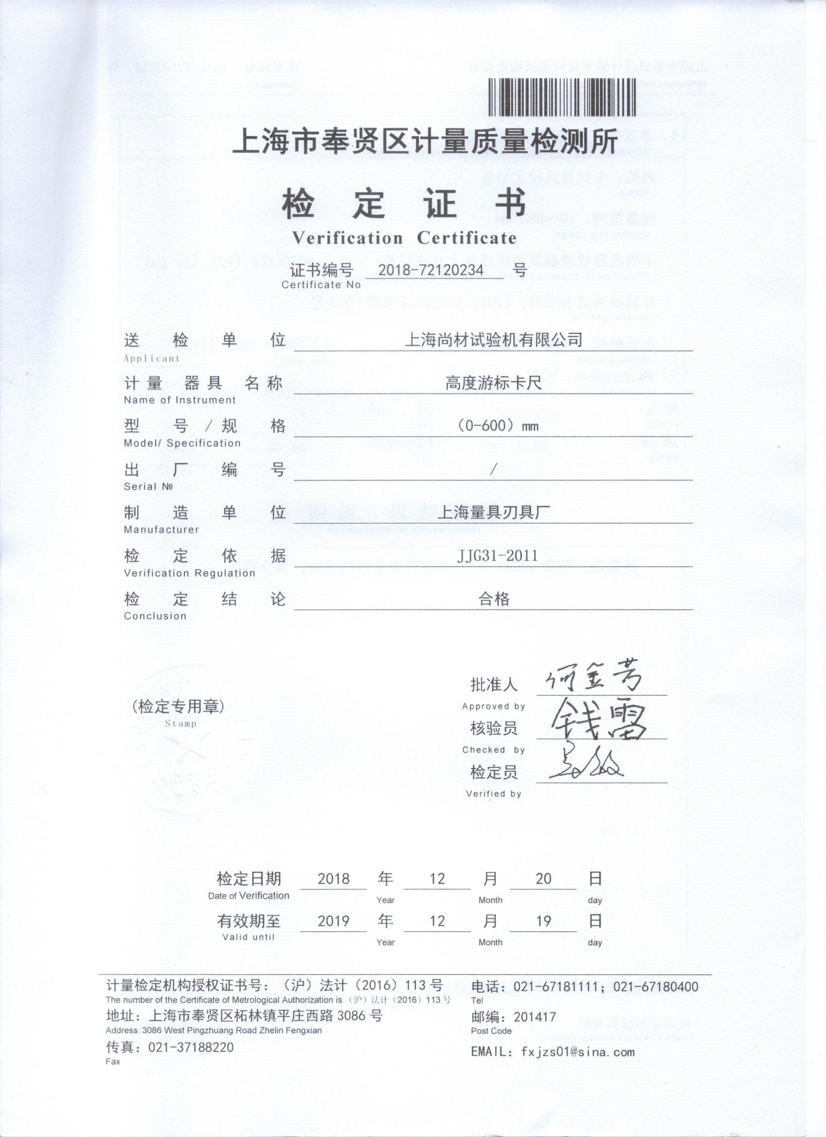 圖片名稱