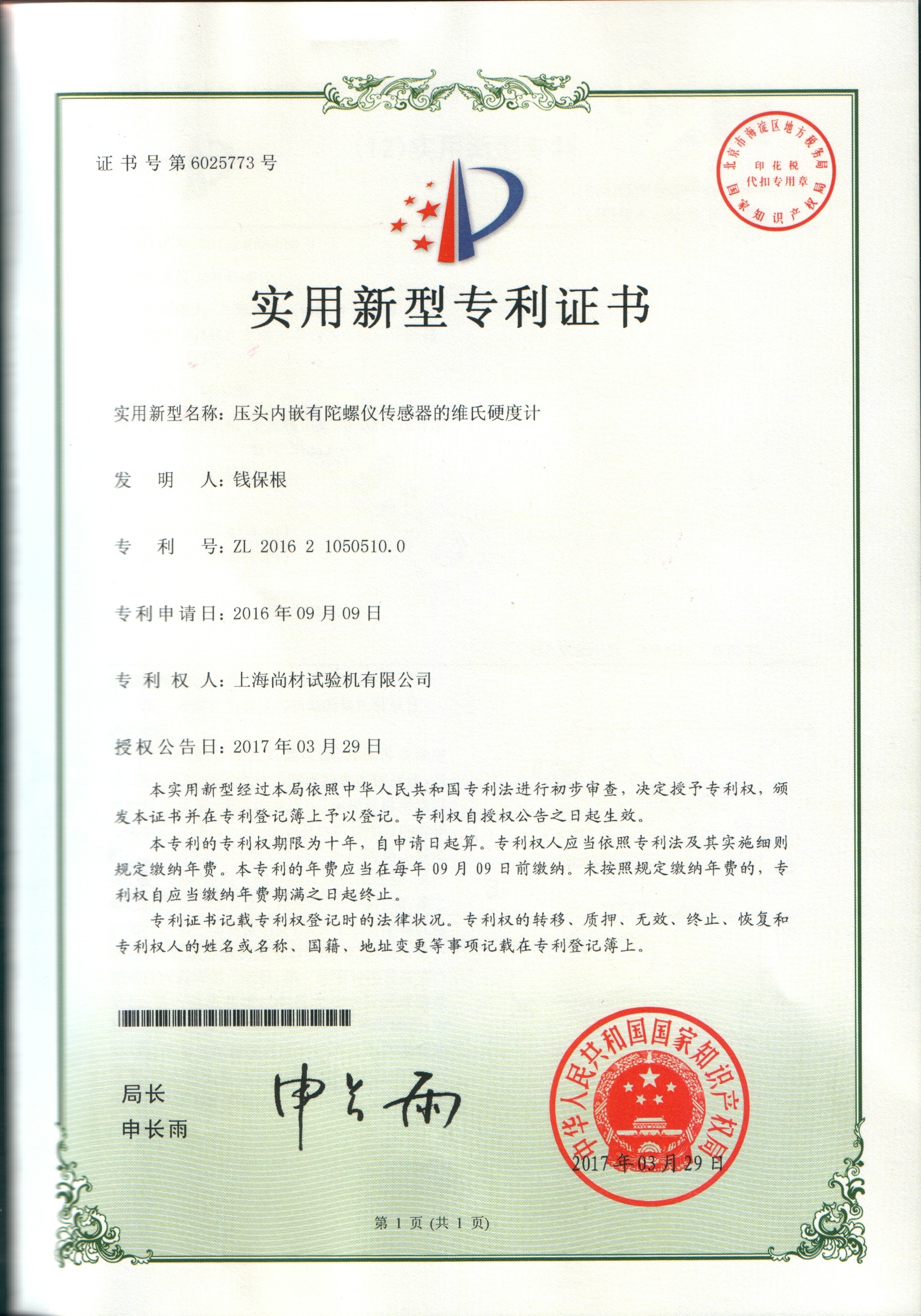 图片名称