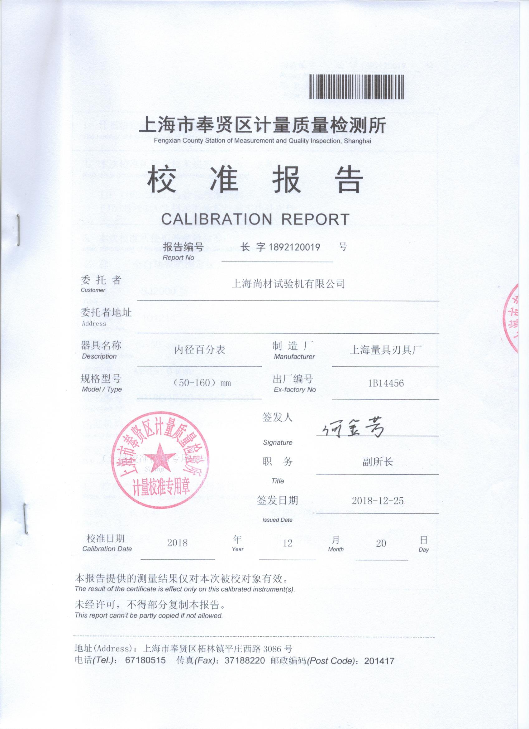 圖片名稱