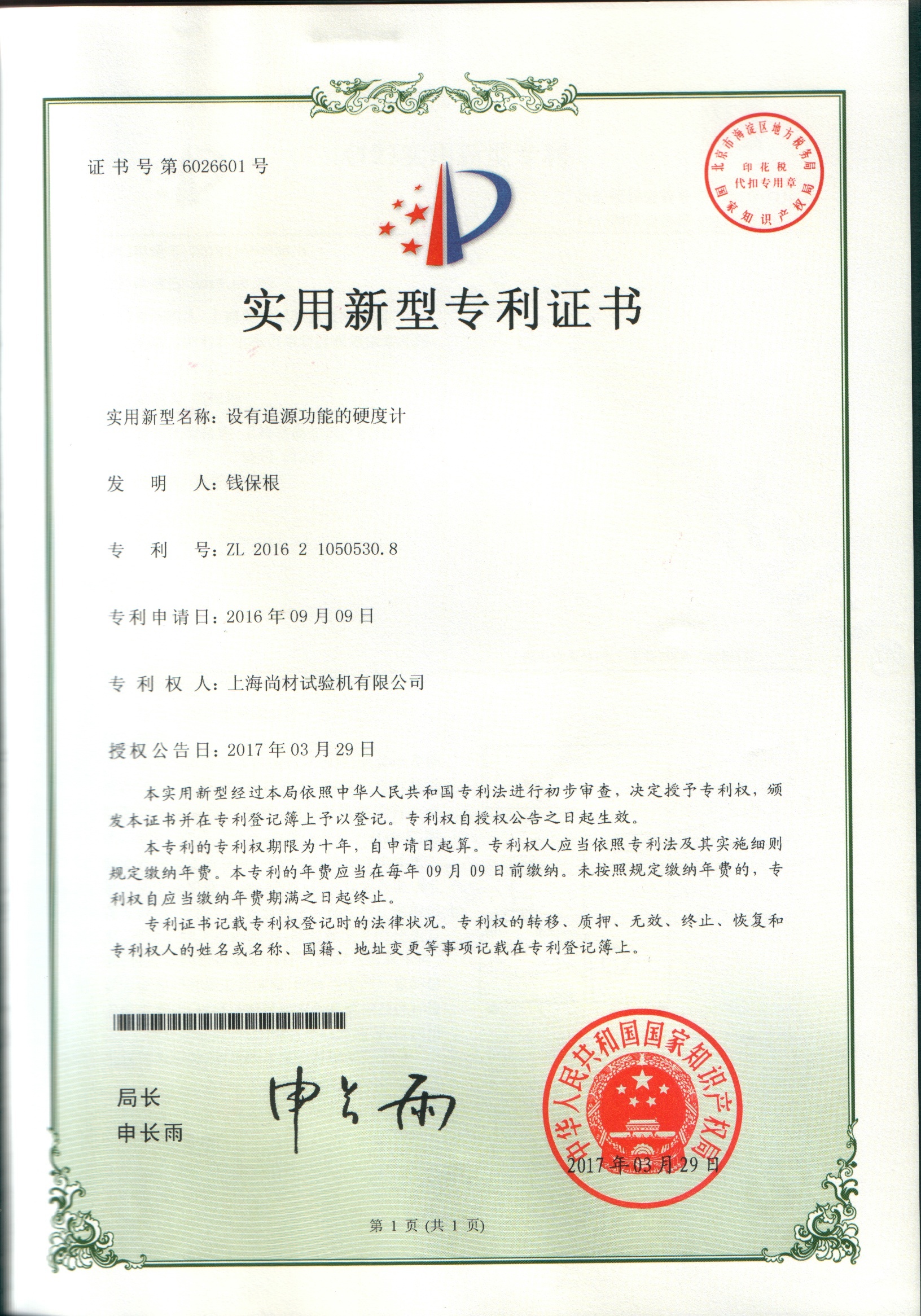 图片名称