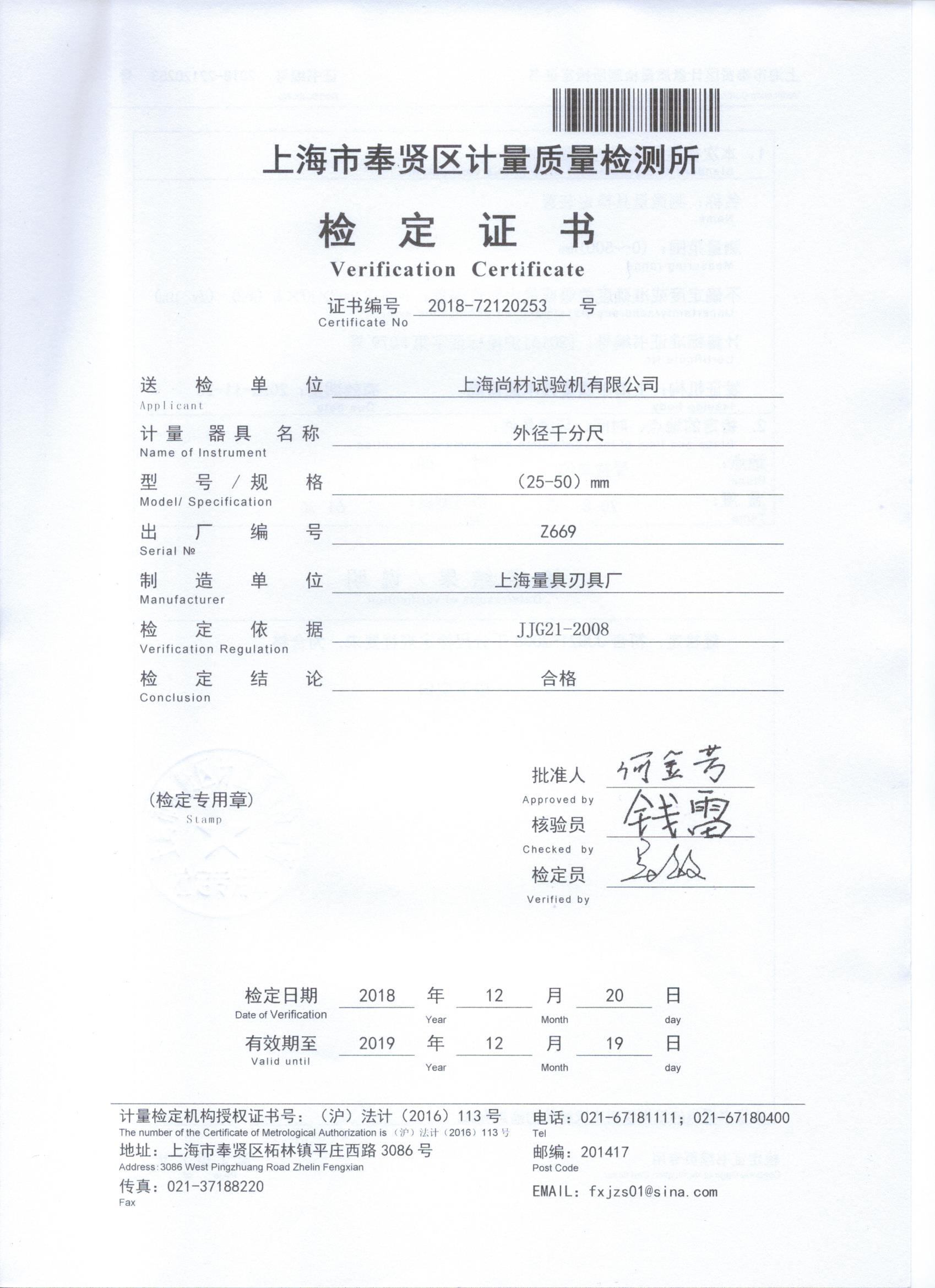 圖片名稱