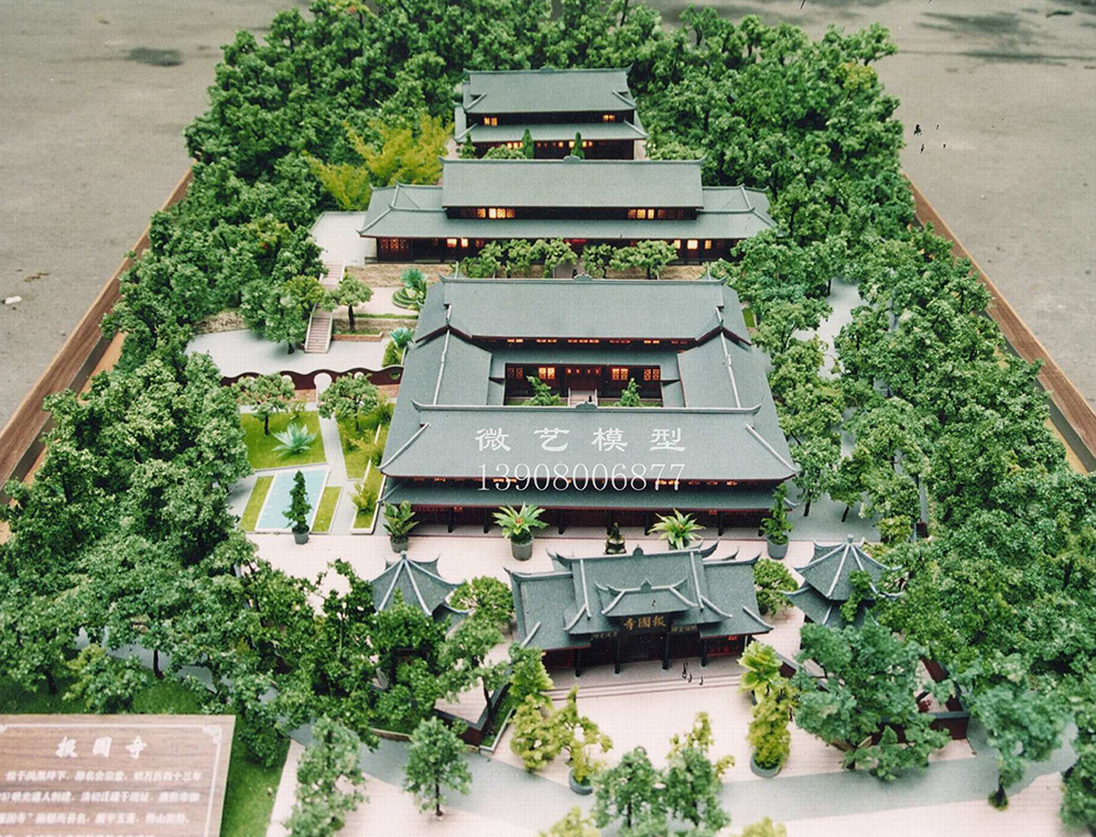 娥眉山報國寺