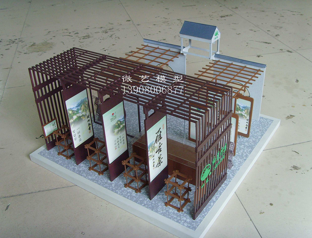 03展示模型