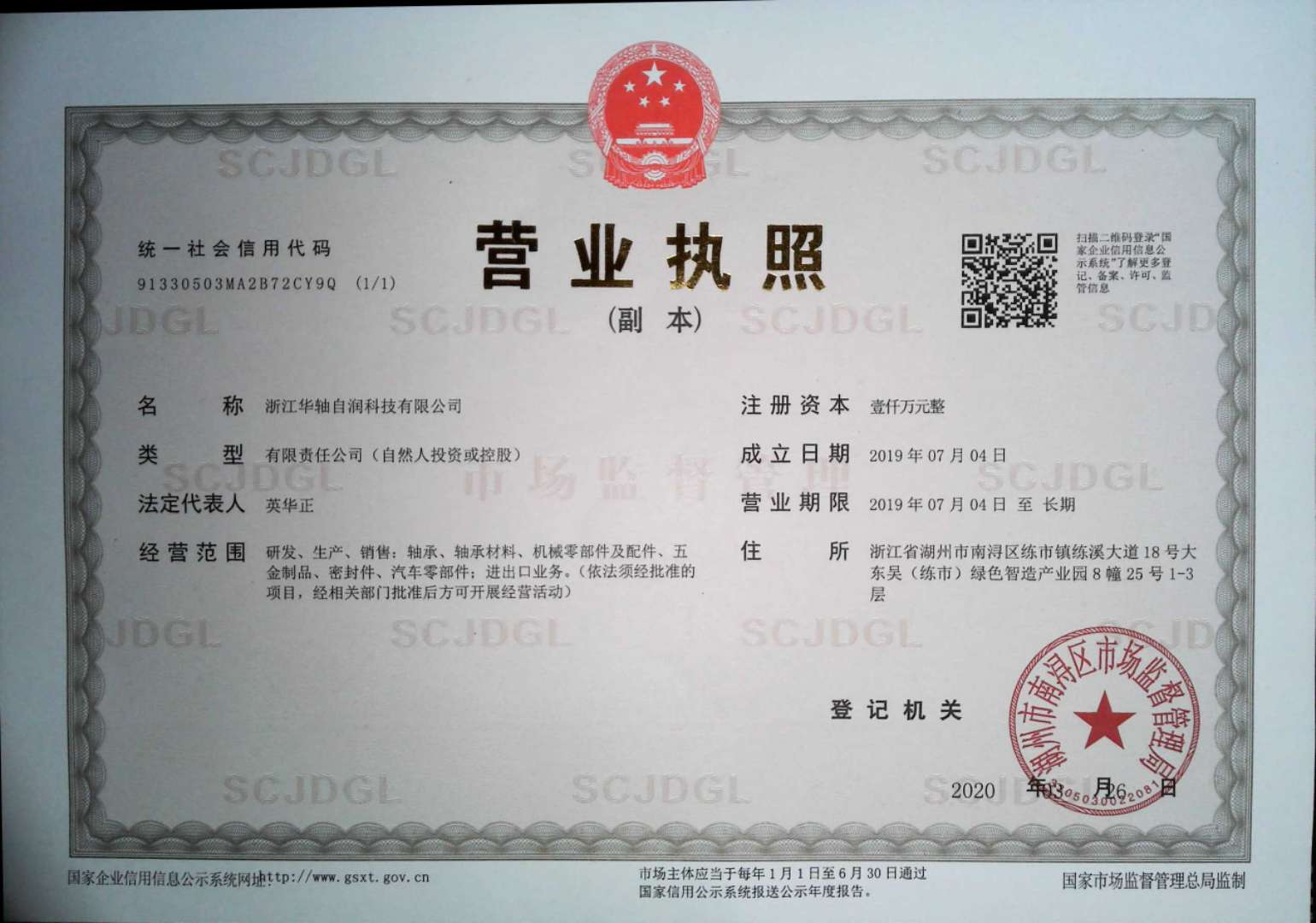 圖片名稱 圖片名稱