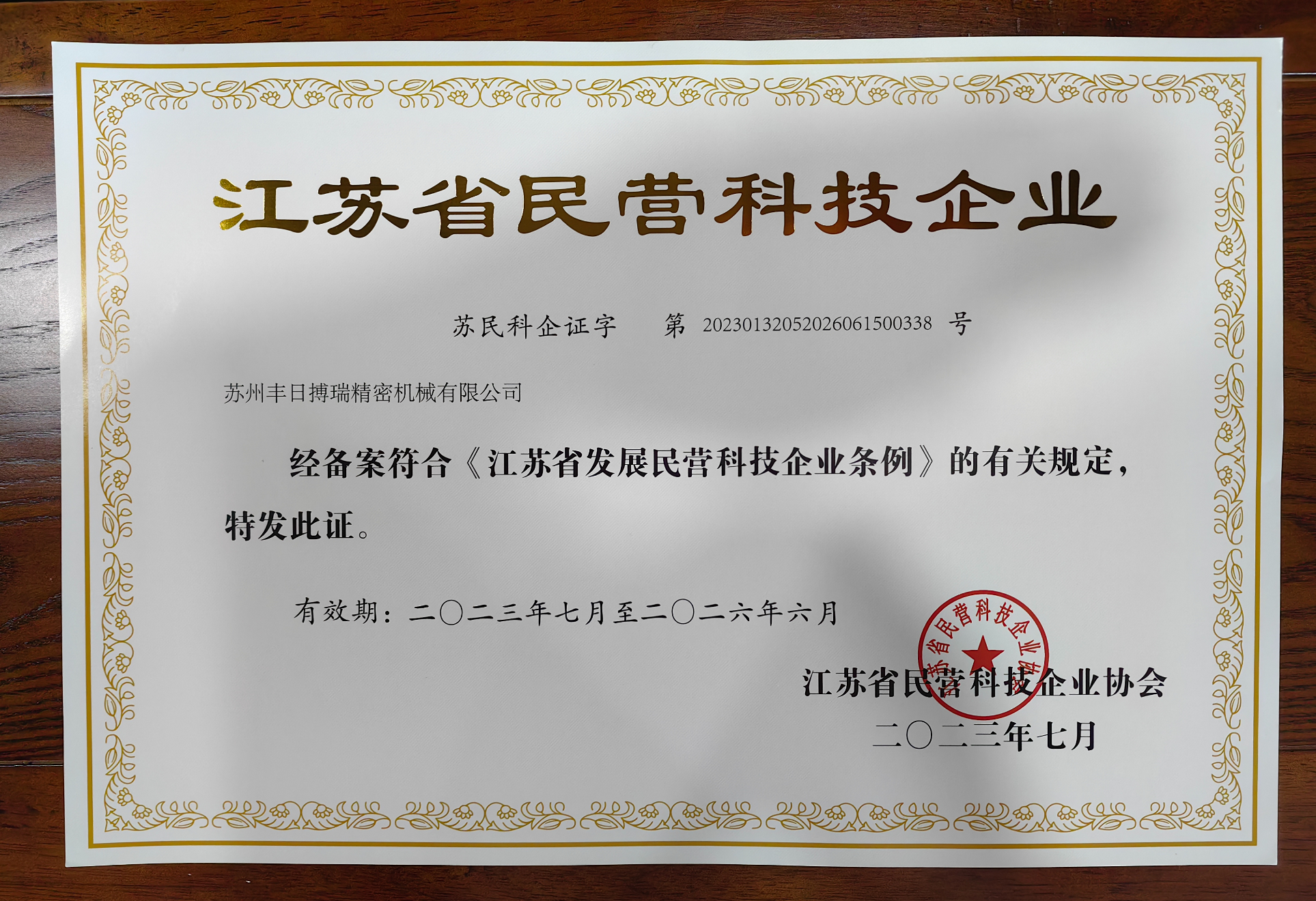 圖片名稱