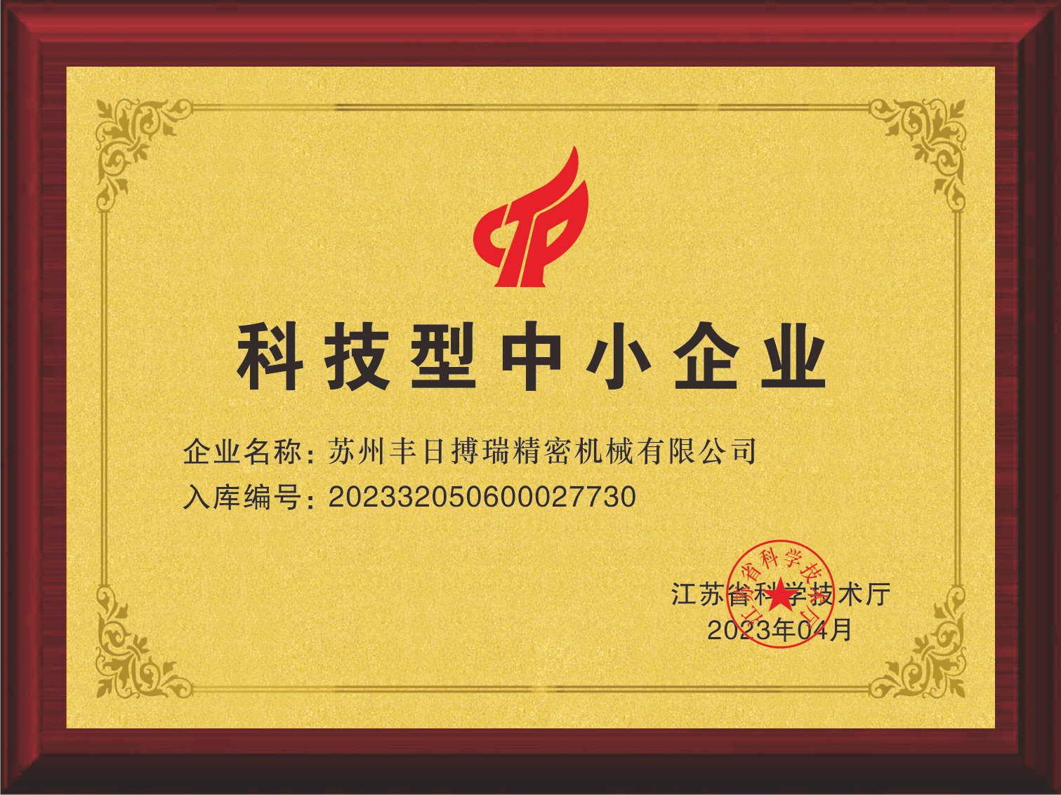 圖片名稱