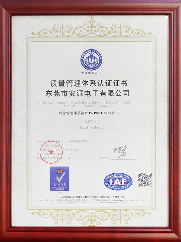 資質證書
