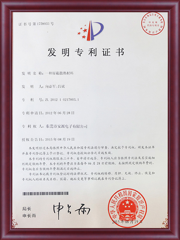 資質證書4
