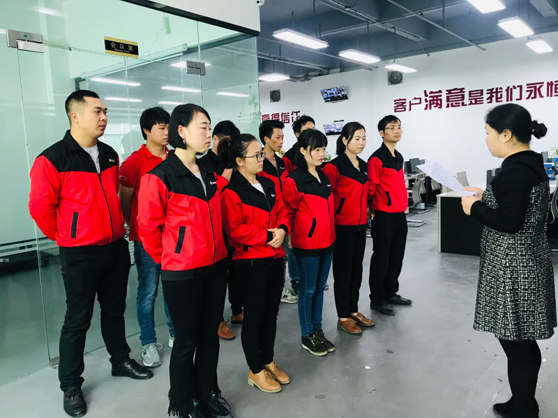 2月復工會議1