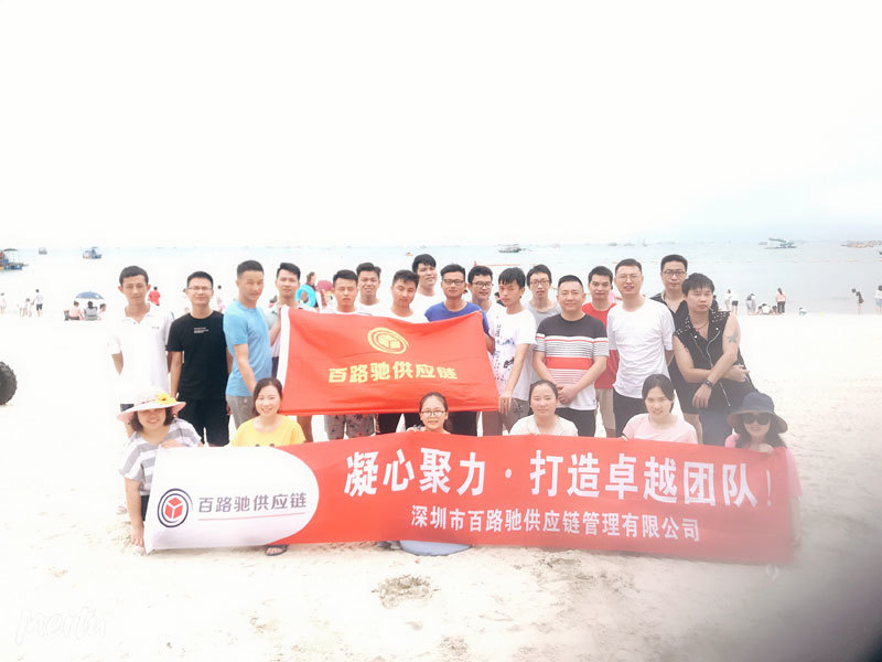 百路馳旅游剪影3