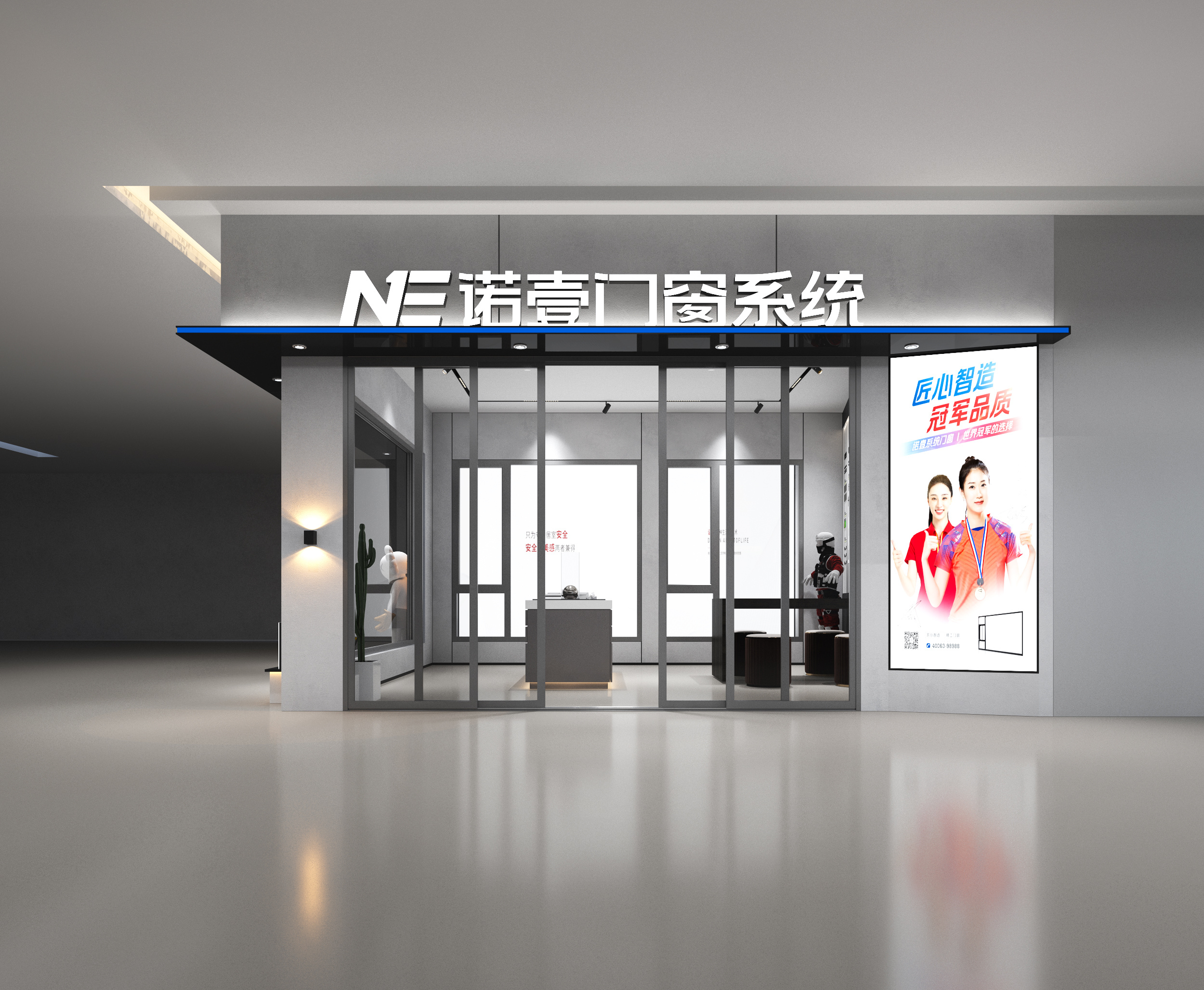 30平方展廳-1
