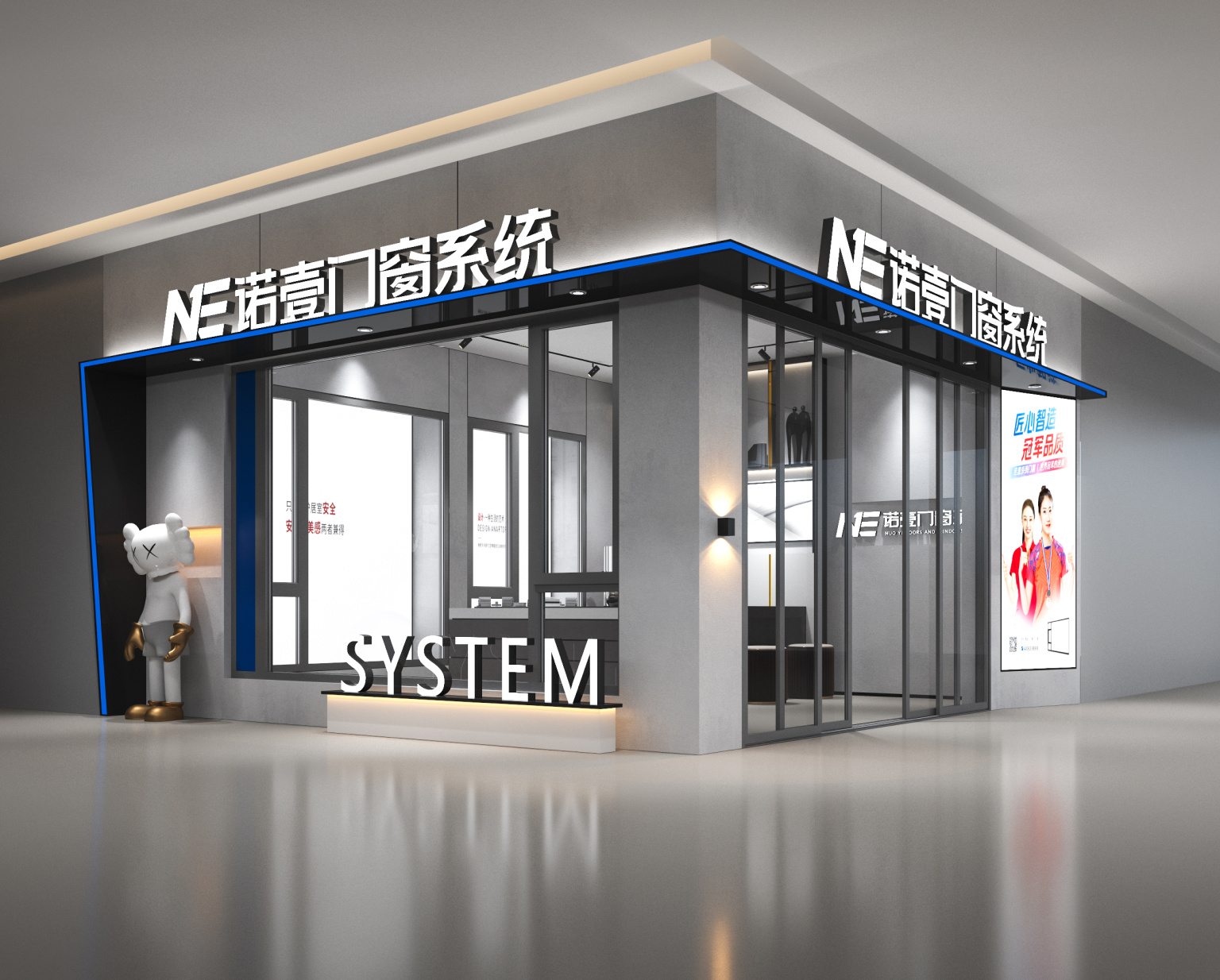 30平方展廳-2